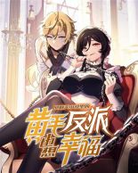 The Yellow-haired Villain in Female Main Character's Novel wants Happiness - Manhua, Action, Adventure, Comedy, Fantasy, Romance, Harem